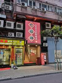 親民日本料理
