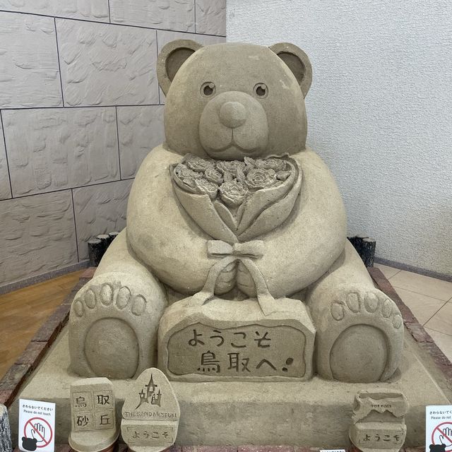 【鳥取県/鳥取砂丘 砂の美術館(エジプト編)】