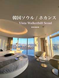 🇰🇷韓国 /ソウル おすすめホテル🖤 5つ星★Vista Walkerhill Seoul