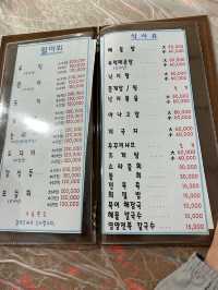 태안 오션뷰 너울횟집🐟