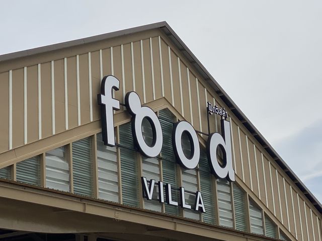 Food Villa คิดจะพักคิดถึงฟู้ดวิลล่า หาดใหญ่