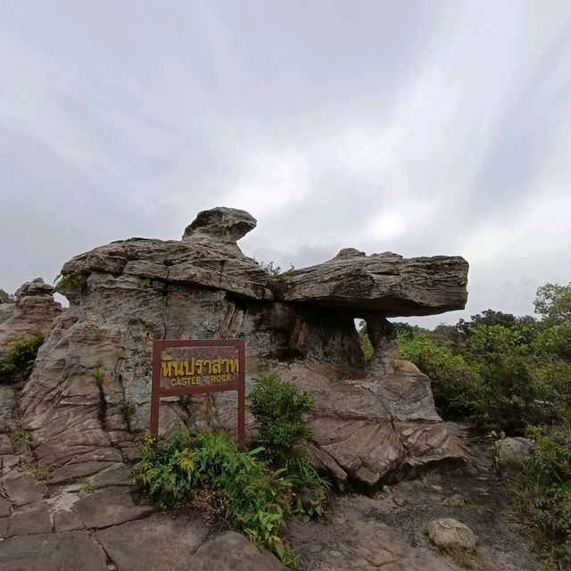 ลานหินงาม จ.ชัยภูมิ