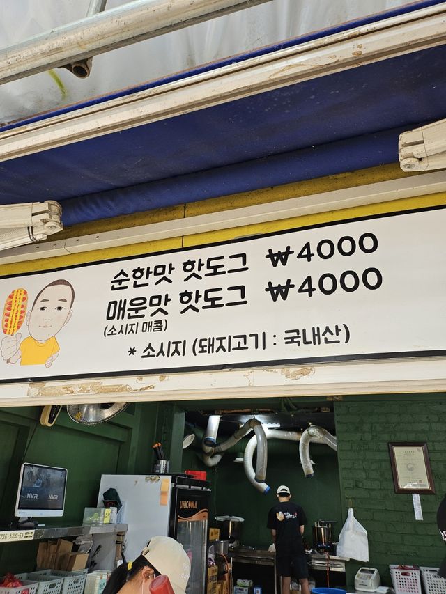 서울근교 양평 필수 방문 코스, 두물머리연잎핫도그🌭