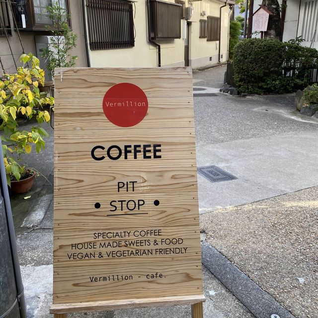 京都伏見稻荷必訪咖啡廳：Vermillion Cafe