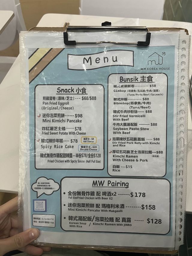 家庭式韓國小店🇰🇷