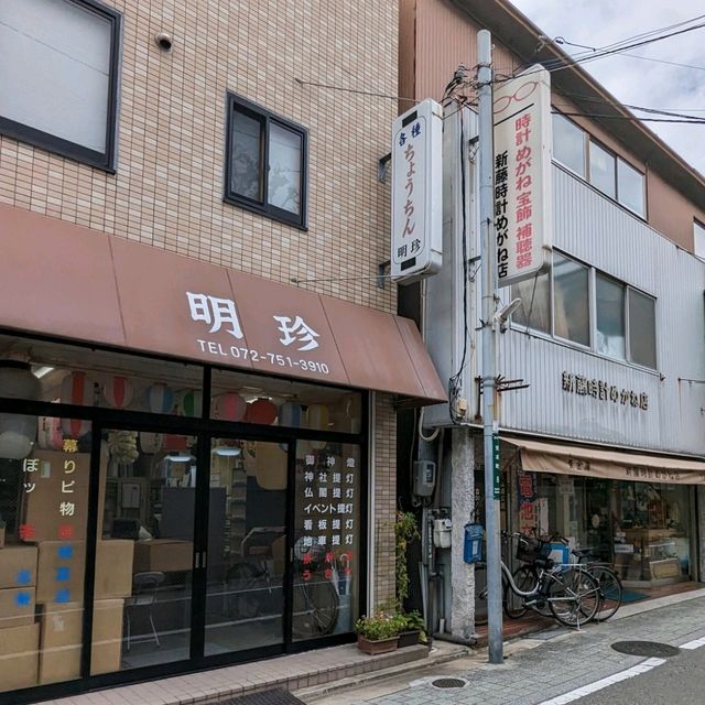 池田の銘酒　呉春　現在では池田で唯一の、自醸の池田酒醸造元 呉春酒造株式会社 と、池田の街並み