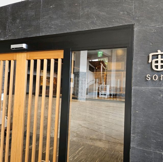 別府山莊神和苑♨️三泊六食之旅🍵🍱🍘🫕🍶