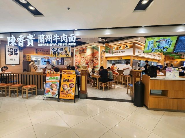 廣州商場 | 永旺夢樂城