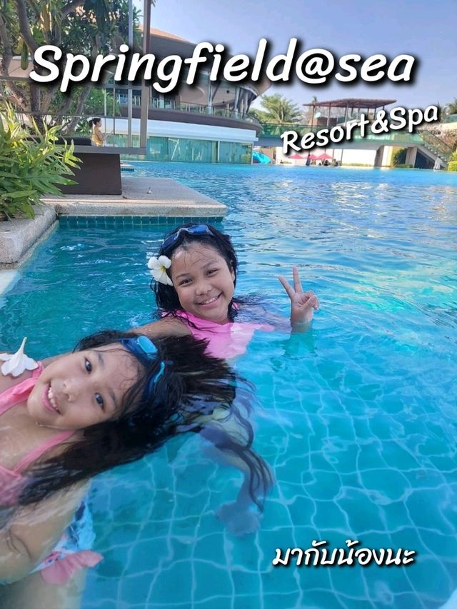 สปริงฟิลด์@ ซี โรงแรมติดทะเลที่สายครอบครัวปลื้ม