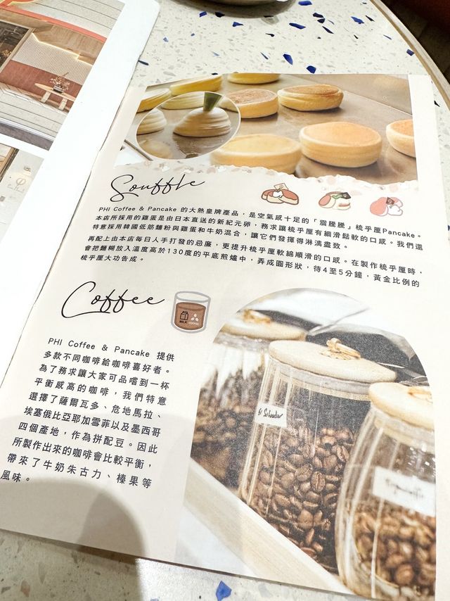 屯門 |PHI Coffee & Pancake 
