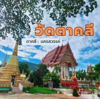 วัดตาคลี