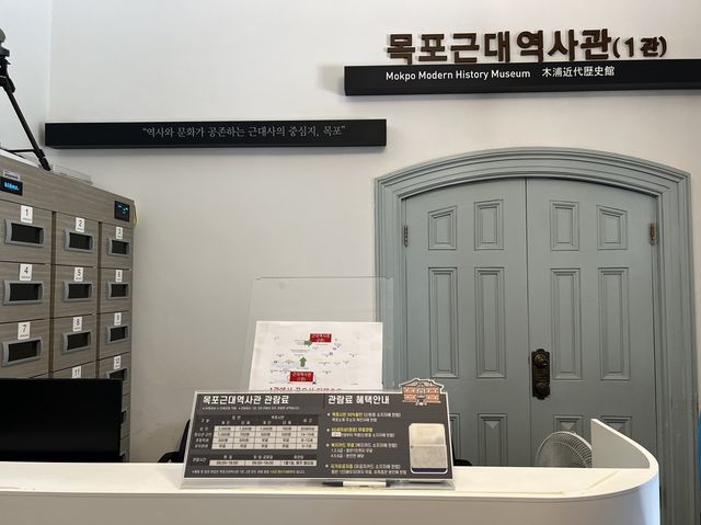호텔델루나 촬영지로 유명한 목포근대역사관!