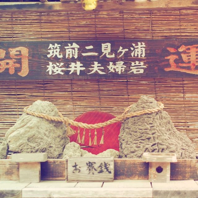 櫻井神社
