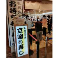 ぜひ行ってほしい！新千歳空港グルメ