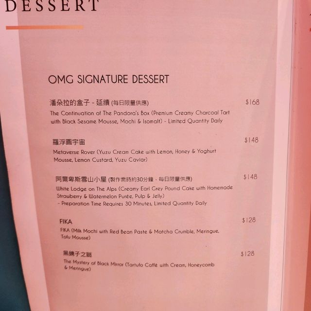 令人忘憂解愁的夢幻世界