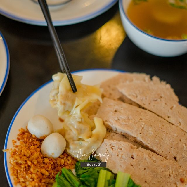 ก๋วยเตี๋ยวฮาลาลสไตล์ความเป็นจีน #สายบุรี