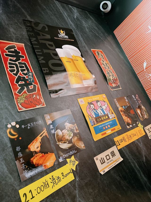 🏮氣氛舒適特色日式居酒屋🍶｜朝Asa (太子)