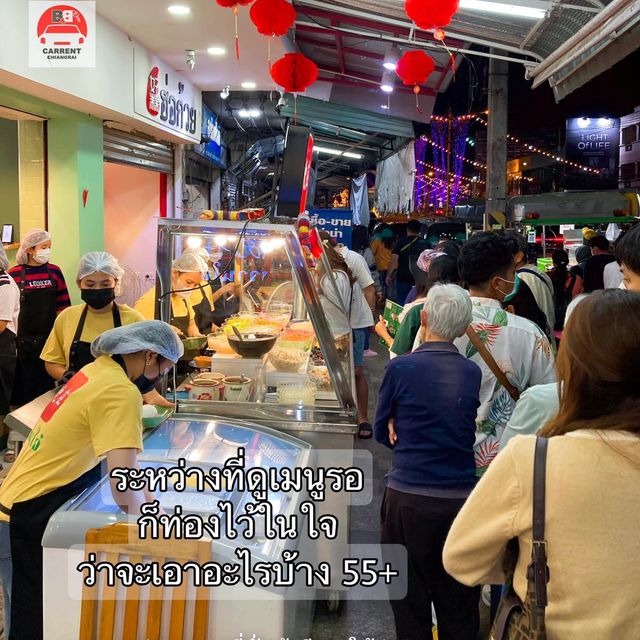 หวานใจ๋ 晚在 ขนมหวานเชียงราย🥰🍨🍧