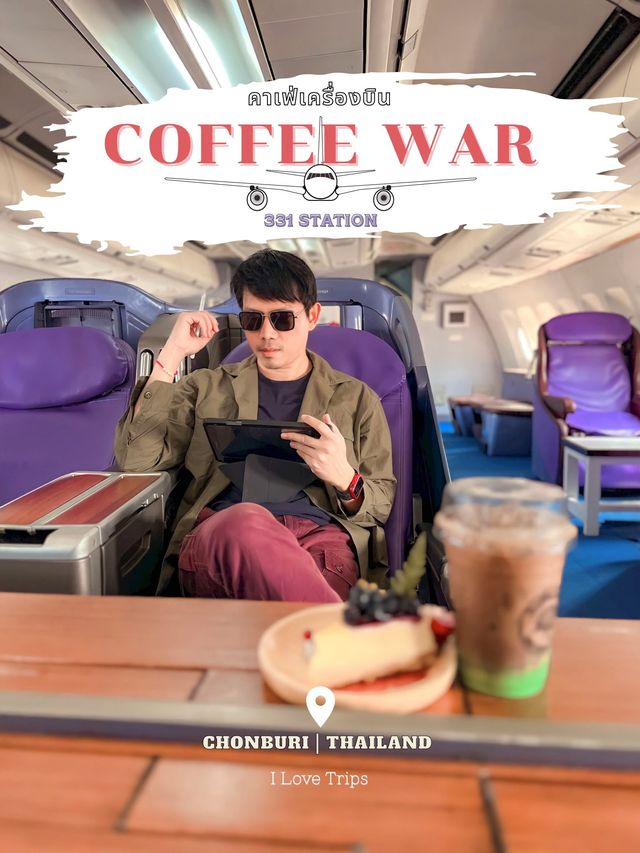 Coffee War 331Station คาเฟ่เครื่องบิน สัตหีบ ชลบุรี