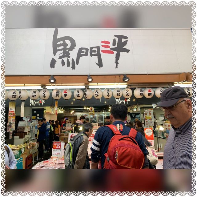 （日本/大阪）大阪必逛黑門市場-必吃鮮食海產「黑門三平」