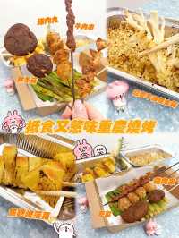 🌟廟街抵食又惹味重慶串燒@龍師傅重慶燒烤