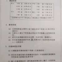赤柱體育館 海洋世界主題兒童遊戲室