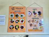 เอียงชาม ก๋วยเตี๋ยวต้มยำ จันทบุรี