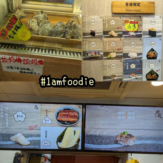 【油尖旺區】【鮨優】