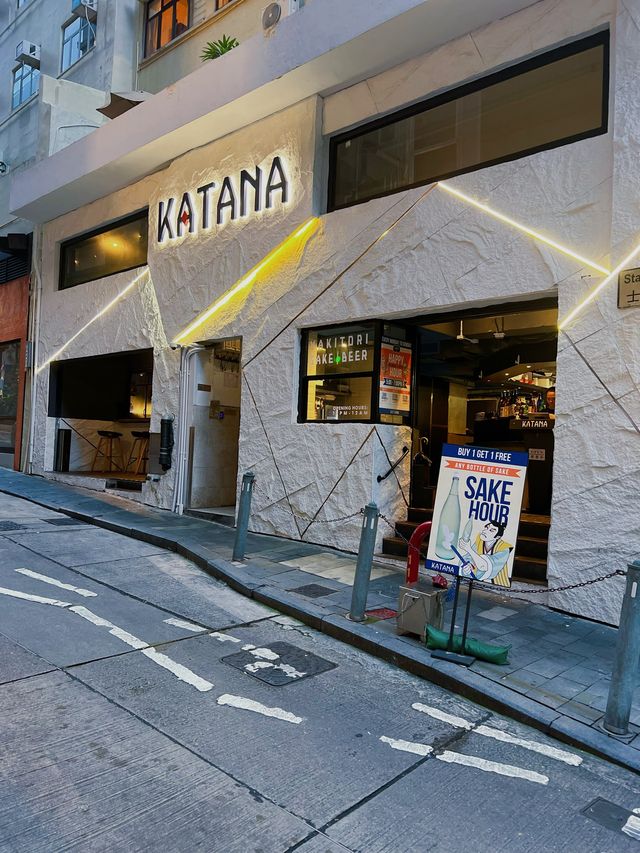 中環蘇豪區日式串燒店 中環蘇豪區日式串燒店