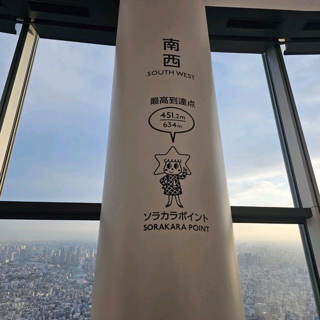 東京必到景點晴空塔🗼