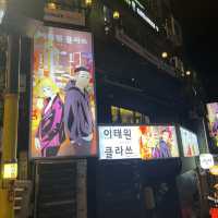 🇰🇷梨泰院 \梨泰院クラスの世界観/ 꿀밤クルバム