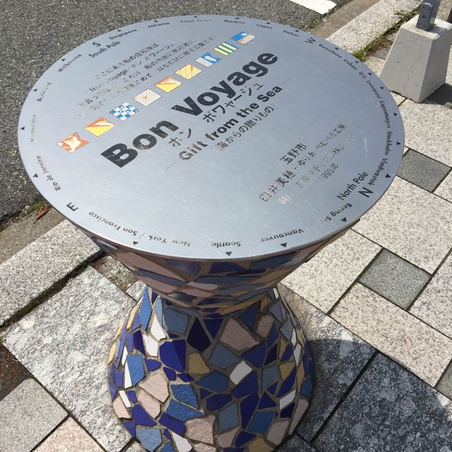 宇野港 ｜ 踏入美食與藝術之門