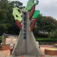 貴山客家文化公園
