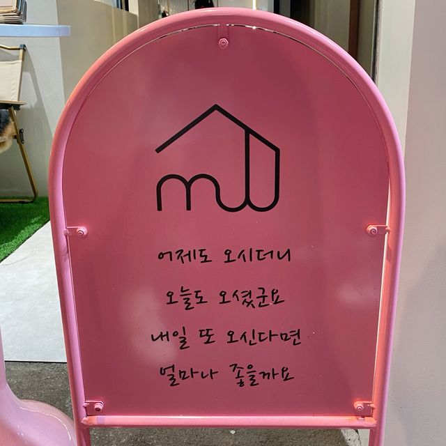 傳統家庭風味韓國菜