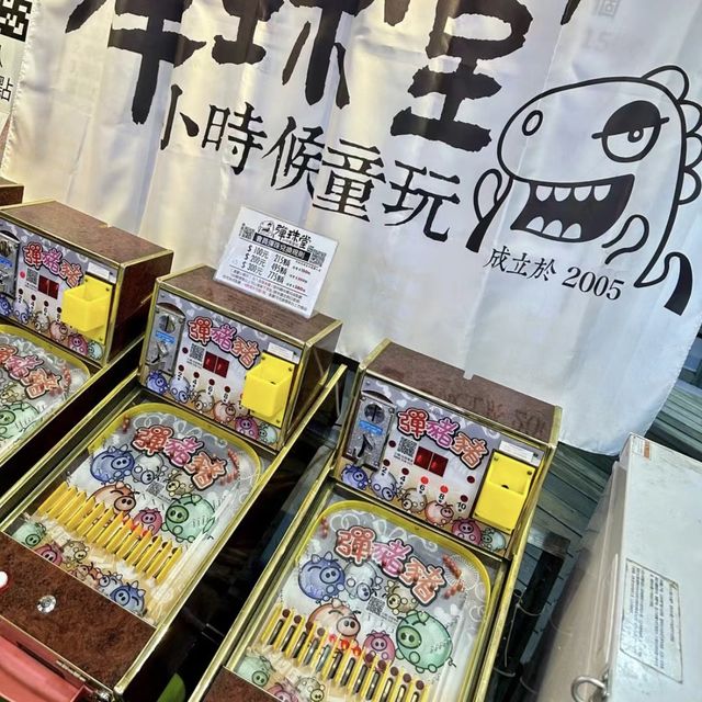 夜市狂歡！逢甲夜市暢享美食狂歡！🍡🎉🎪