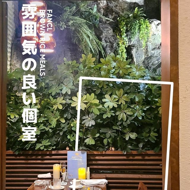 FANCLのレストランって知ってる？