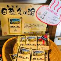 熊本熊陪浸日奈久溫泉