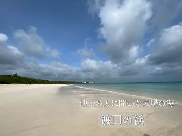 〈沖縄〉宮古島のオススメビーチ3選 