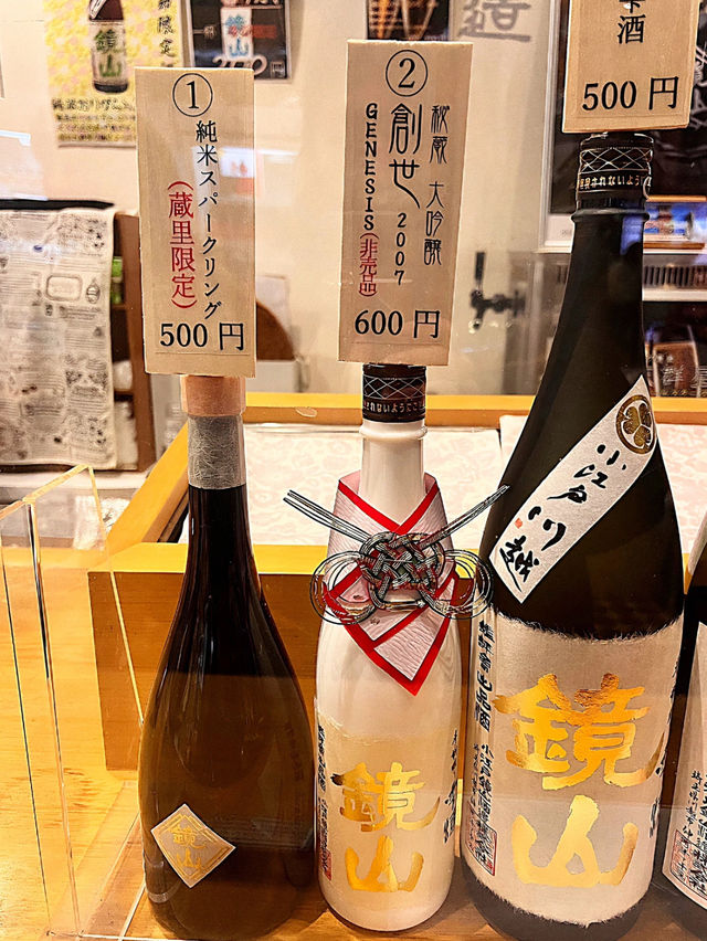 【川越】　川越市産業観光館小江戸蔵里
