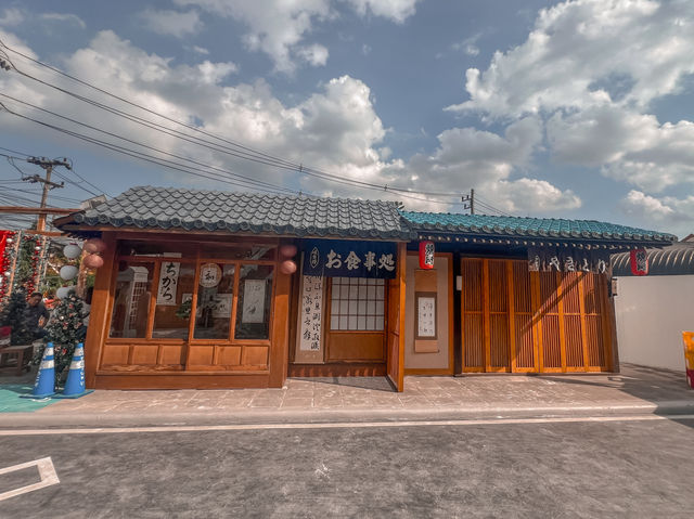 Kyoto Shi Cafe เชียงราย