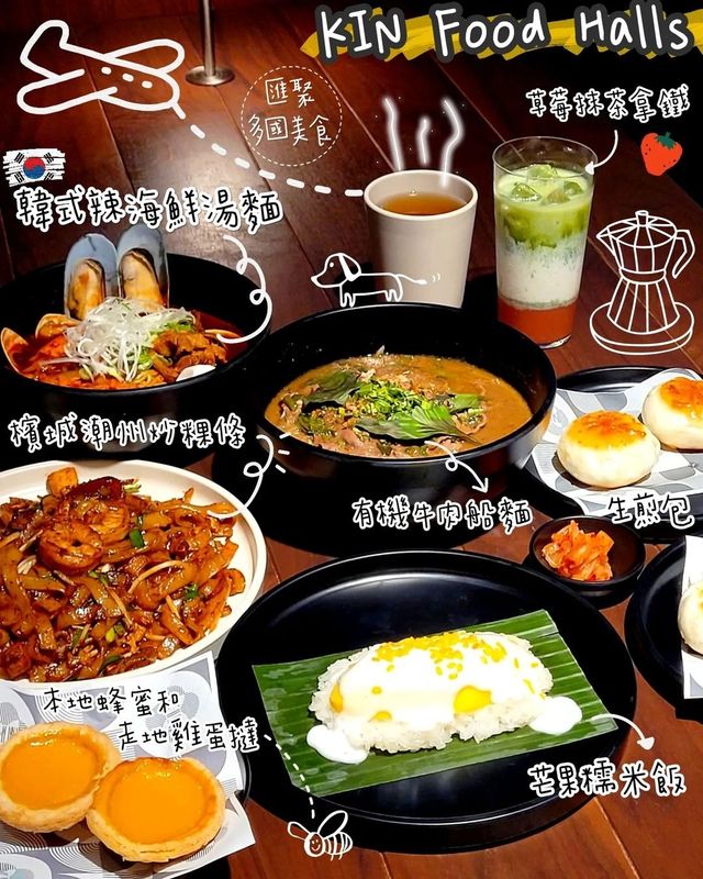 鰂魚涌美食廣場Kin Food Halls