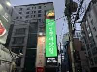 부산 가성비좋은 맛집