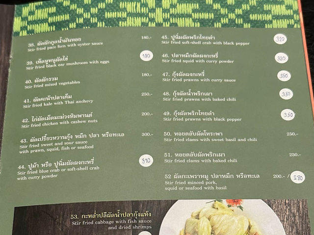 “บ้านพลอยเสม็ด” ร้านอาหารวิวสวยบนเกาะเสม็ด