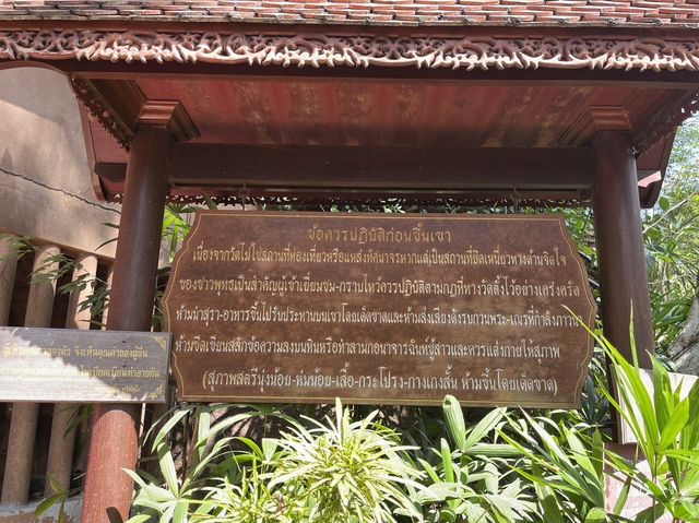 วัดภูทอก / บึงกาฬ