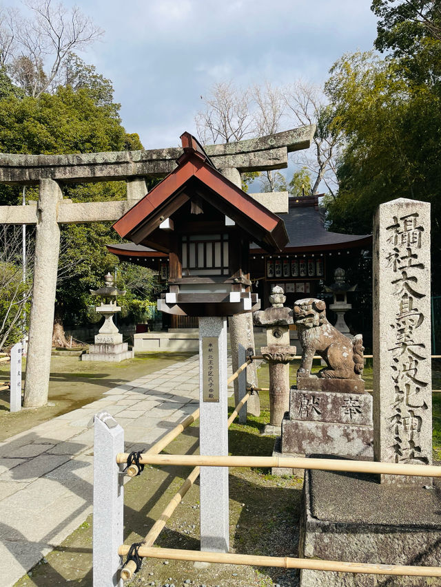 【大阪府】大鳥神社の摂社「大鳥美波比神社」