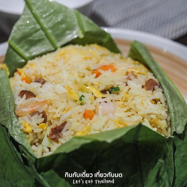ฉลองตรุษจีน จัดเต็ม 