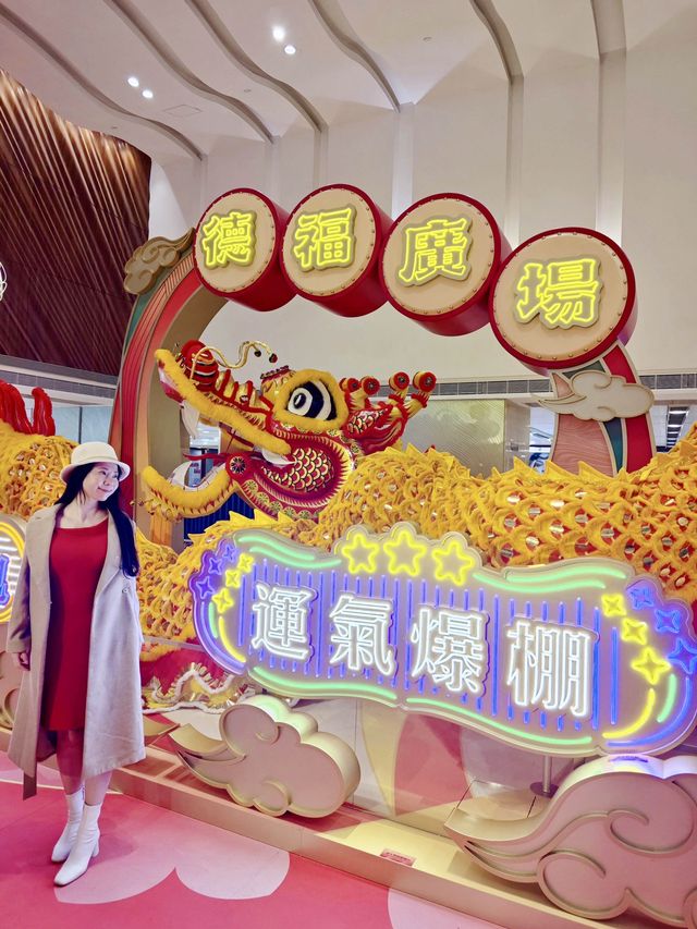 德福廣場 - 福運過龍年