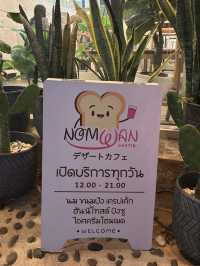 Nomwan น่าน