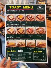 【武蔵小山】食べて幸せな気持ちになる🥐外はカリッと中はもちっとな絶品パン屋さん🥖
