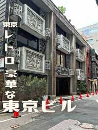 【東京|新橋】レトロ豪華な変わったビル🏢